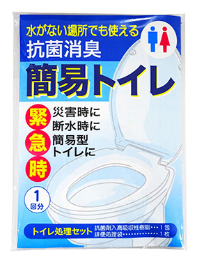 抗菌消臭簡易トイレ1P | 株式会社エピオス