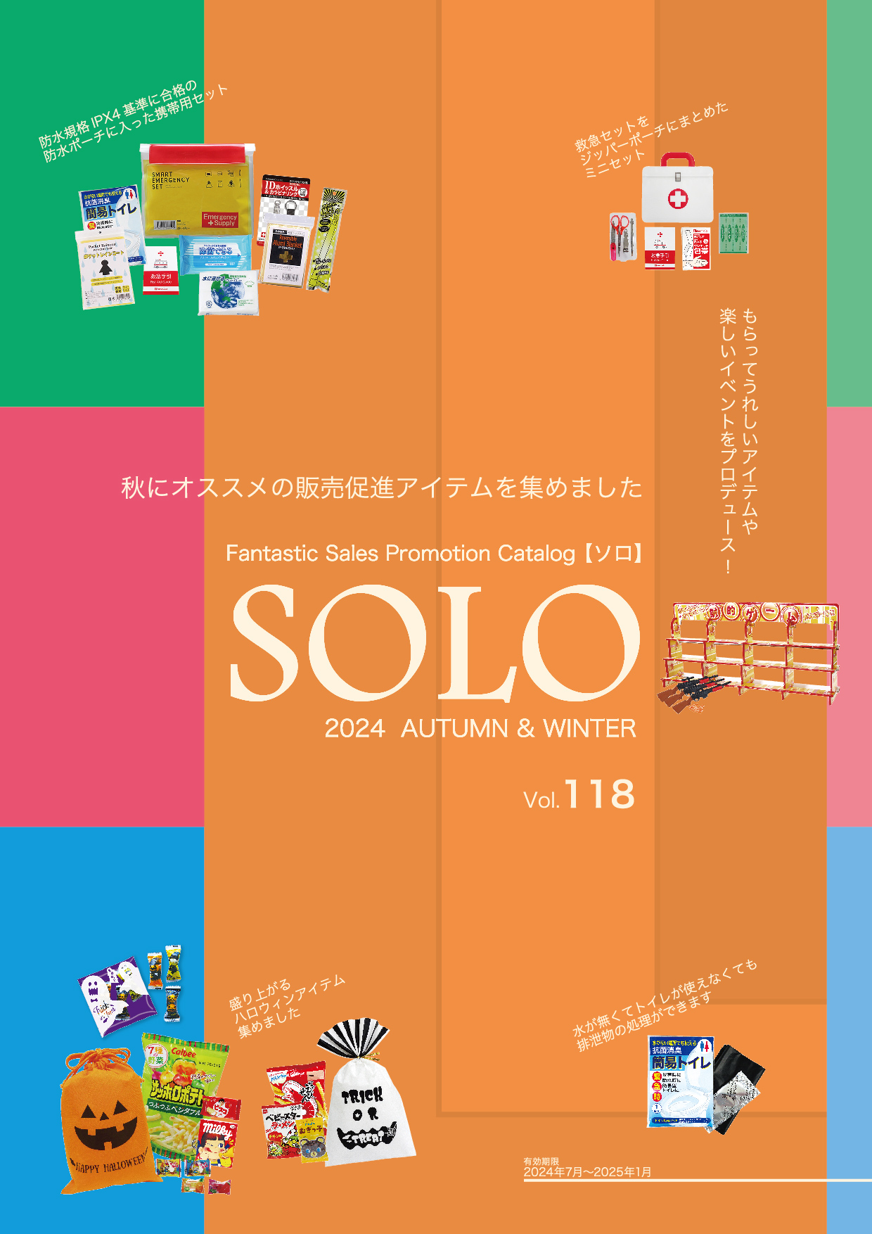 SOLO110