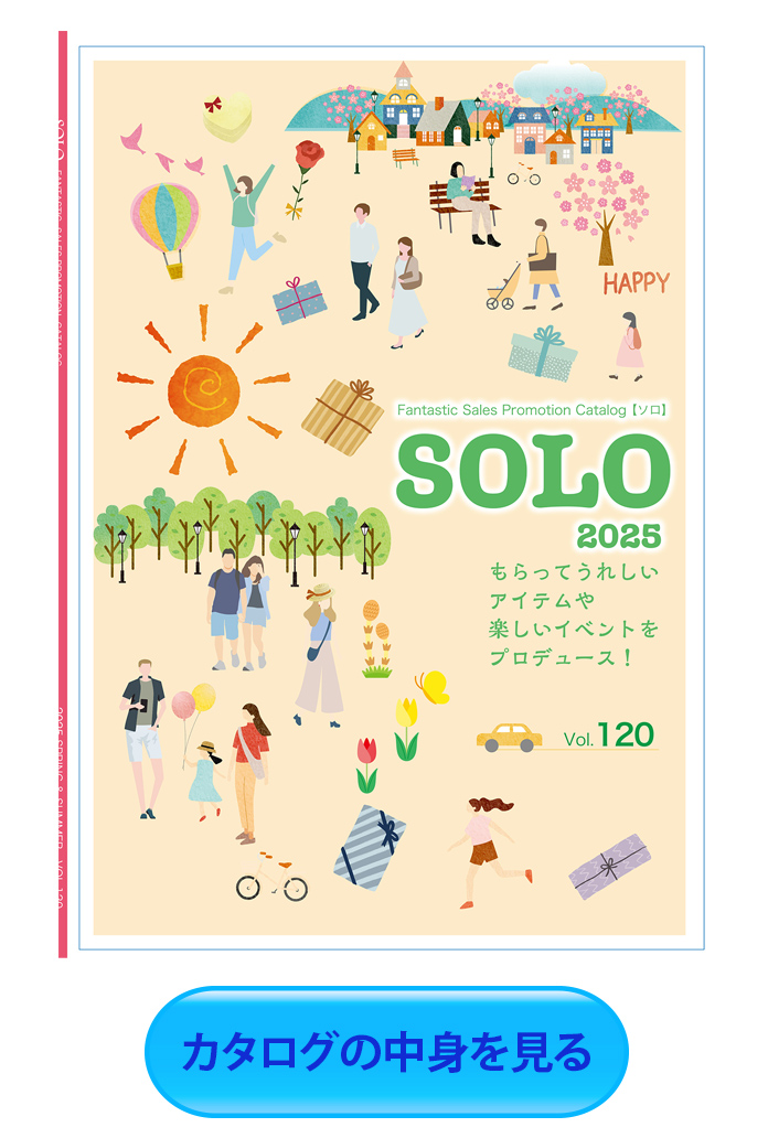 SOLO110